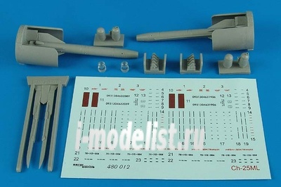 480 012 Aires 1/48 Набор дополнений Ch-25ML (AS-10 Karen) air-to-ground missile