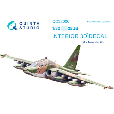 QD32006 Quinta Studio 1/32 3D Декаль интерьера кабины С-25УБ (для модели Трубач)