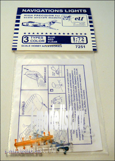 F7251 B Elf 1/72 Навигационные огни, 12х3 шт. Синие, Красные, Прозрачные.