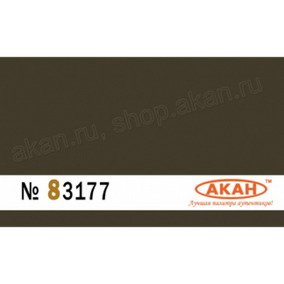 83177 AKAN Жёлто-оливковый камуфляжные пятна оскольчатого камуфляжа современной российской броnotехники совместно с 73174 + 73175