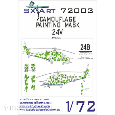 72003 SX-Art Camo-mask 1/72 - gsvg