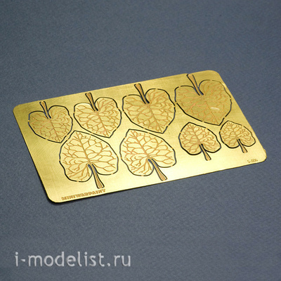 S-006 MiniWarPaint Репейник, размер L