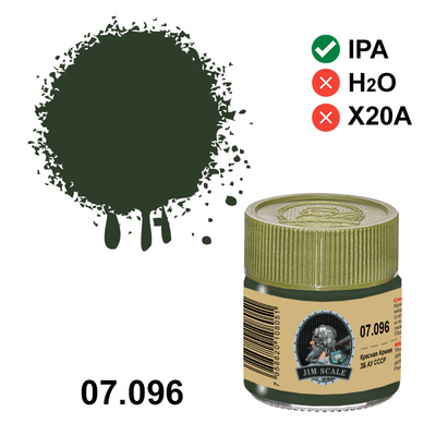 07.096 Jim Scale Alcohol paint color Red Army ZB AU USSR, 10 ml.