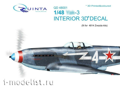 QD48001 Quinta Studio 1/48 3D Декаль интерьера кабины Я-3 (для модели Звезда 4814)
