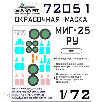 72051 SX-Art 1/72 Окрасочная маска для истребителя MiGG-25RU (ICM)