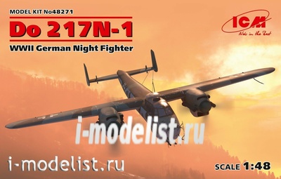 48271 ICM 1/48 Германский ночной истребитель Do 217N-1