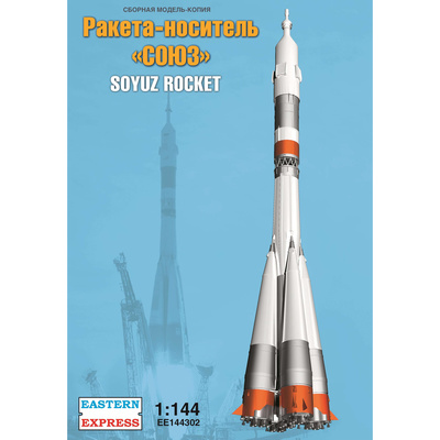 ЕЕ144302 Восточный экспресс 1/144 Ракета-носитель 