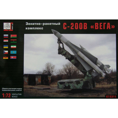 G72311 Грань 1/72 Зенитно-ракетный комплекс С-200В 