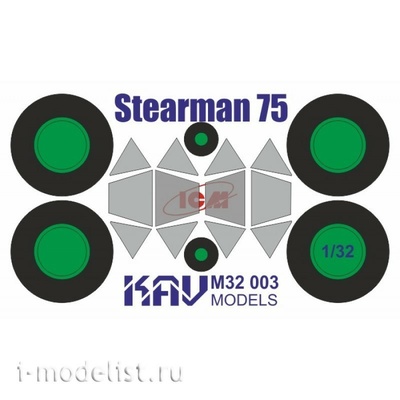M32 003 KAV models 1/32 Окрасочная маска на Stearman 75 Kaydet (ICM)
