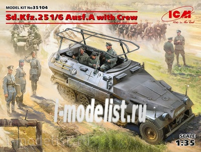 35104 ICM 1/35 Sd.Kfz.251/6 Ausf.A с экипажем