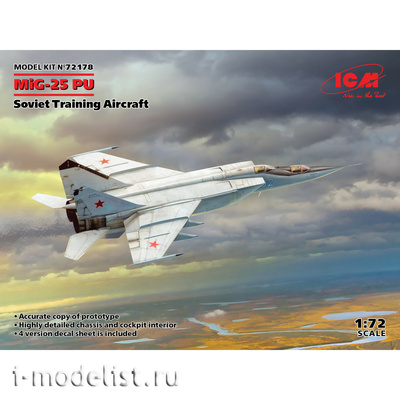 72178 ICM 1/72 MiGG-25ПУ, Советский учебный самолет