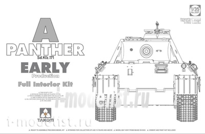 2097 Takom 1/35 Panther Ausf. A early prod. (full interior)