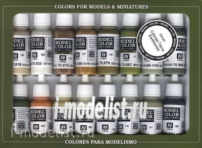 70141 Vallejo Набор Model Color ЗЕМЛИ 16цв.