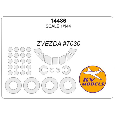 14486 KV Models 1/144 Яковлев-40 (ZVEZDA #7030) + маски на диски и колеса