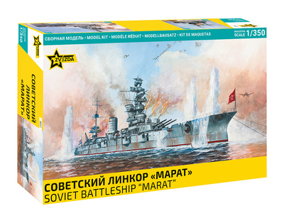 9052 Zvezda 1/350 Soviet battleship 