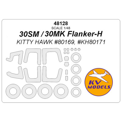 48128 KV Models 1/48 С-30СМ / -30МК Flanker-H (KITTY HAWK #80169, #KH80171) + маски на диски и колеса