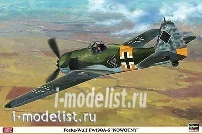 08224 Hasegawa 1/32 Focke-wulf Fw190A-5