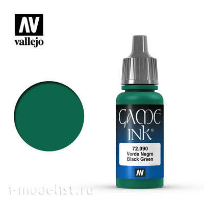 72090 Vallejo acrylic Paint 