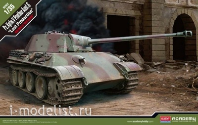13523 Academy 1/35 Pz.Kpfw.V Panther Ausf. G 