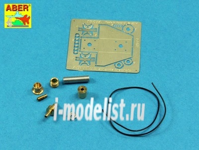 16 054 Aber 1/16 Фототравление для US Army MP-48 antenna base could be usen to RC models