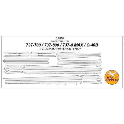 14854 KV Models 1/144 Маска для Boing 737-800