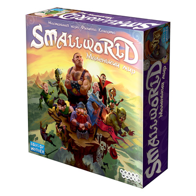 1605 Hobby World Board game 
