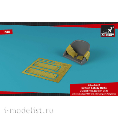 peA4810 Armory 1/48 Британский кожаный широкий ремень безопасности