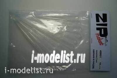 40801 ZIPmaket Пипетка 3 мл. / 10 штук