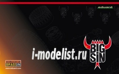 SIN64811 Eduard 1/48 Набор дополнений MiGG-23 M/MF  1/48