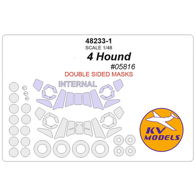 48233-1 KV Models 1/48 Мu-4 Hound (Трубач #05816) - (Двусторонние маски) + маски на диски и колеса
