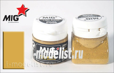 P056 Abteilung 502 Pigment Light brown 