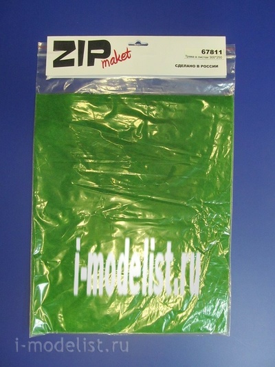 67811 ZIPMaket Трава в листах 300*250