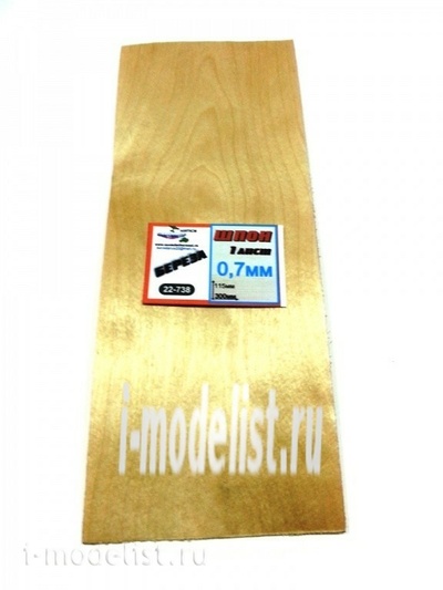 22-738 Imodelist VENEER, 1list 30 x 11.5 cm (BLACK) 0.7 mm