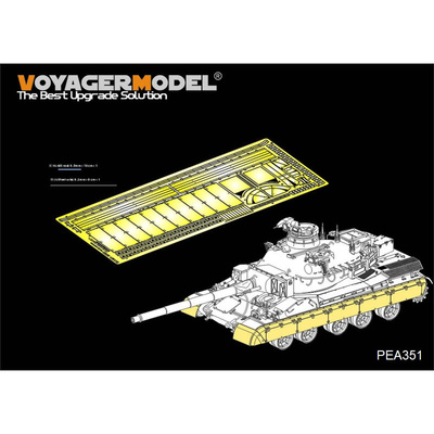 PEA351 Voyager Model 1/35 Фототравление для AMX-30B2, покрытие траков