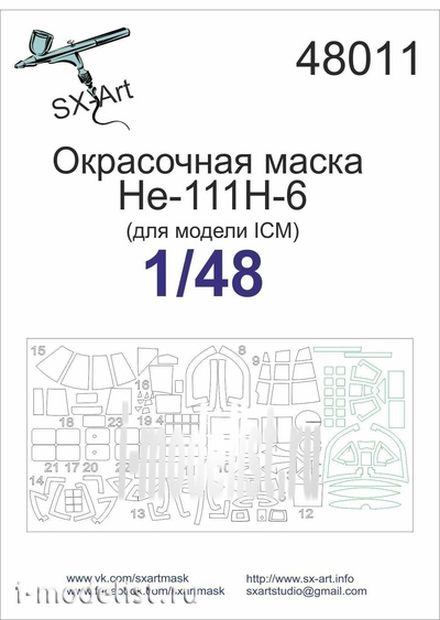 48011 SX-Art 1/48 Окрасочная маска He-111H-6 (для модели ICM)