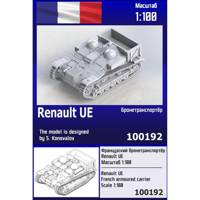 100192 Zebrano 1/100 Французский бронетранспортёр Renault UE