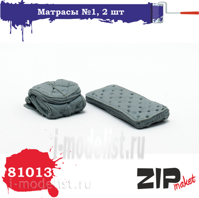81013 ZIPMaket Матрасы №1, 2 шт
