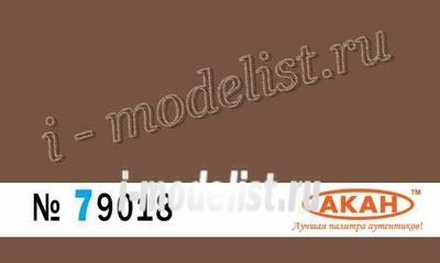 79018 akan Clay, dark, raw 