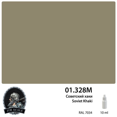 01.328M Jim Scale Краска под аэрограф Советский хаки Soviet Khaki 10 мл