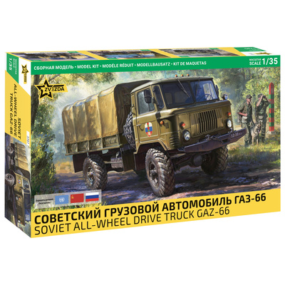 3707 Zvezda 1/35 Soviet GAZ-66 truck