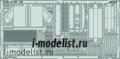 36403 Eduard 1/35 Фототравление для Су-100