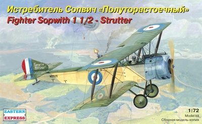 72160 Восточный экспресс 1/72 Истребитель Сопвич ”Полуторастоечный”