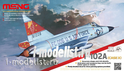 DS-003 Meng 1/72 F102A (Case X)
