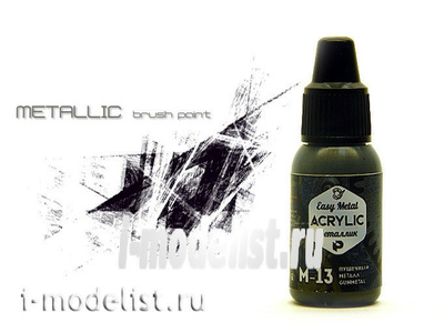 M13 Pacific88 Gun metal (Gunmetal)