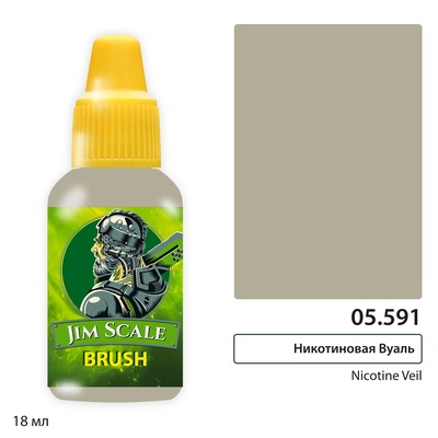 05.591 Jim Scale Краска для миниатюр (5-ая серия) Никотиновая Вуаль / Nicotine Veil (Наталья Кузнецова) (18 мл)