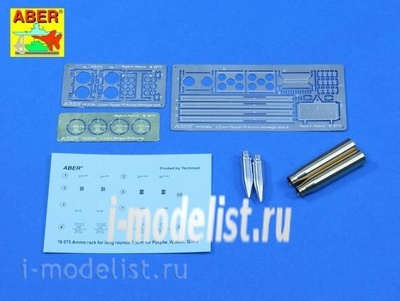 16 075A Aber 1/16 Фототравление для Pz.Kpfw. IV, Ausf.H/J (Sd.Kfz. 161/2) - Vol.16A - Ammo stowage rack type A for long rounds