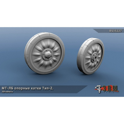 RS35227 Э.В.М. 1/35 Катки опорные для МТ-ЛБ Тип-2 (3D-печать)