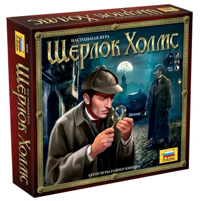 8949 Zvezda Board game 