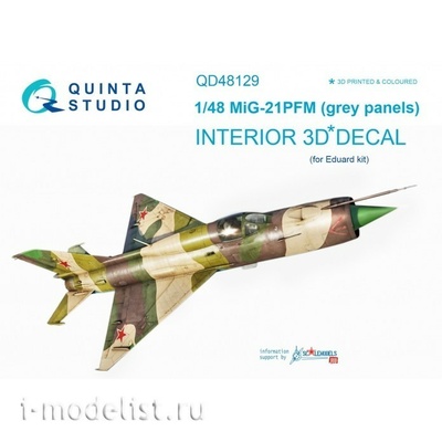 QD48129 Quinta Studio 1/48 3D Декаль интерьера кабины МiGG-21ПФМ (серые панели) (для модели Eduard)
