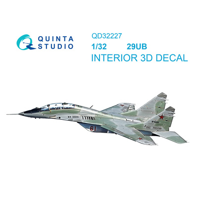QD32227 Quinta Studio 1/32 3D Декаль интерьера кабины MiGG-29УБ (Трубач)